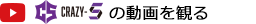 CRAZY-5