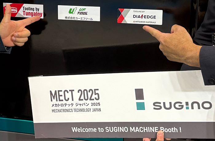 モノづくりフェア2025(福岡)